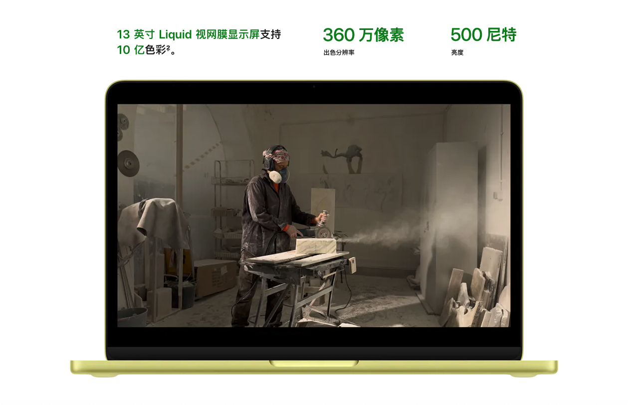 苹果MacBook Neo正式发布 4599元起售 搭载A18 Pro芯片